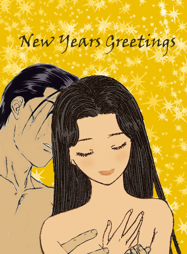 newyears newyears